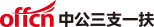 2020江西三支一扶