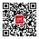 三支一扶